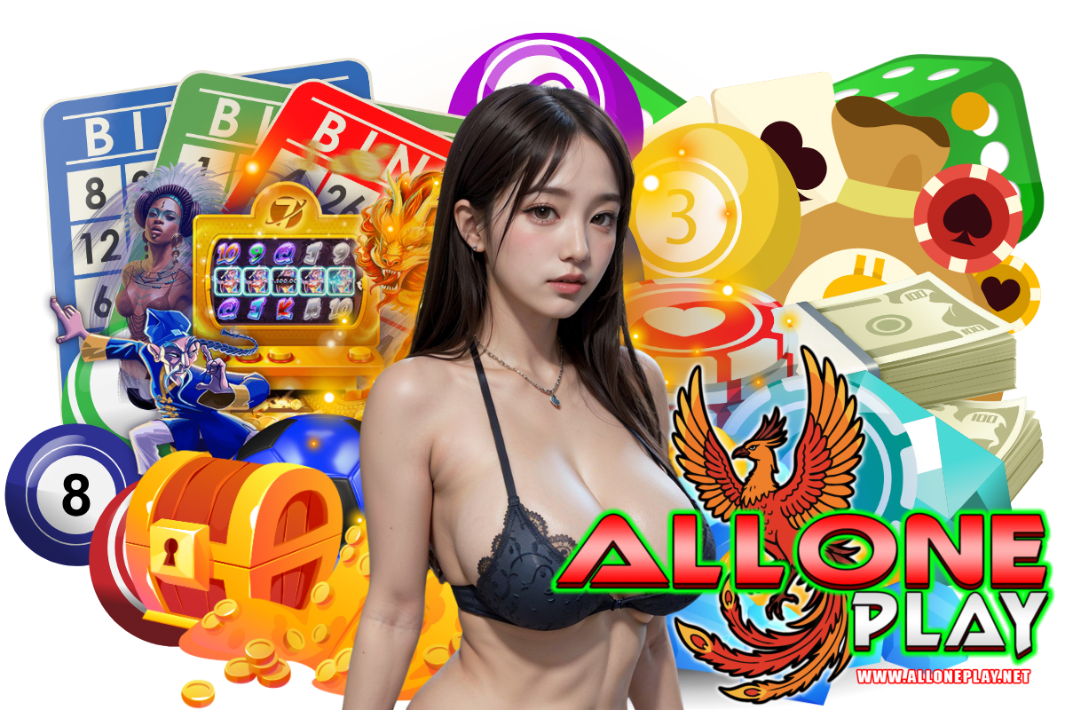 alloneplay แจกเครดิตฟรี